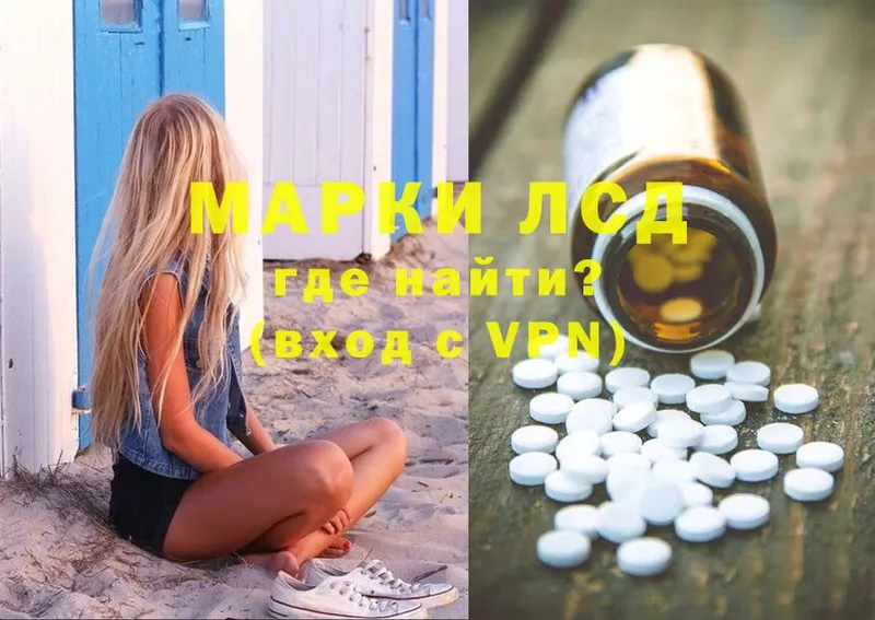 ЛСД экстази ecstasy  Анапа 